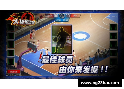 NG南宫28东契奇：篮球天才的崛起与自我挑战 - 副本